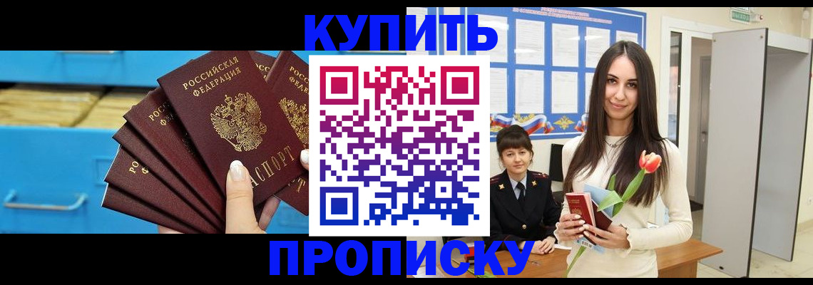 регистрация для дет. сада в Новосибирске