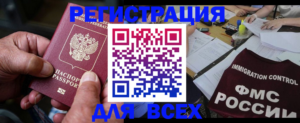 форма 3 в Новосибирске